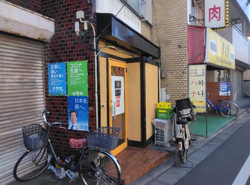 高戸駅徒歩11分　低コストで取得可能な路面店舗物件【杉並区】